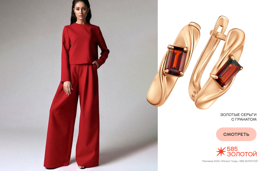 красивая девушка, главные цвета 2026, палитра пантон, серьги