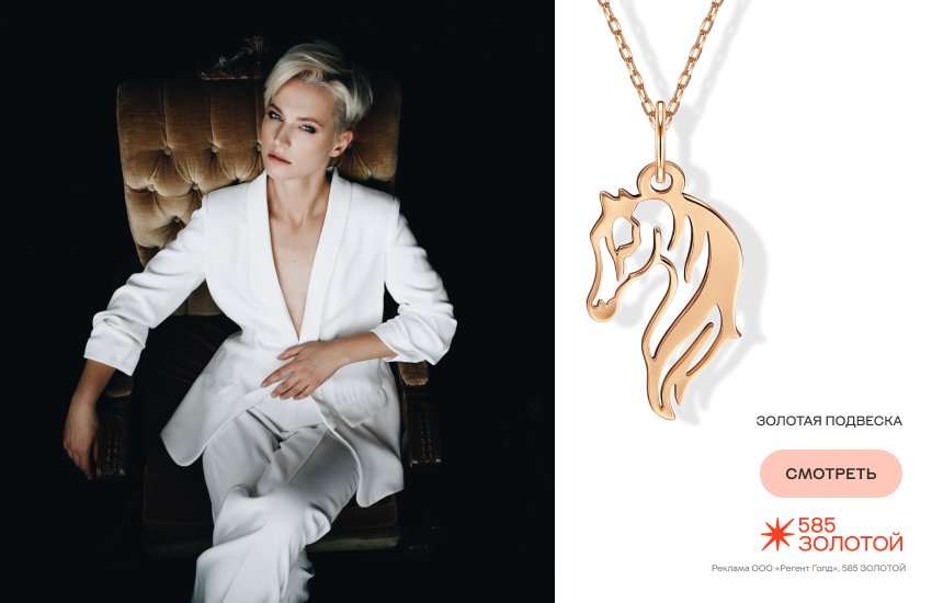 красивая девушка, подарки с символом года, подвеска с лошадью