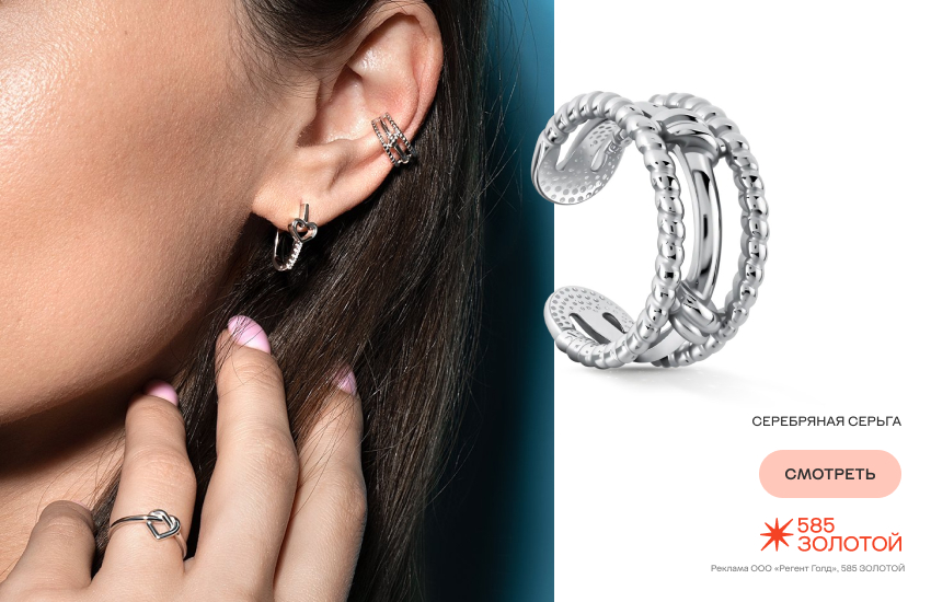 красивая девушка, стиль гранж, украшения гранж, аксессуары