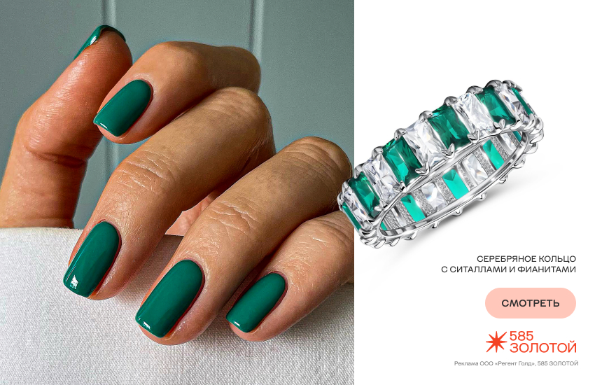новогодний маникюр, маникюр на нг 2026, зеленый маникюр, кольцо