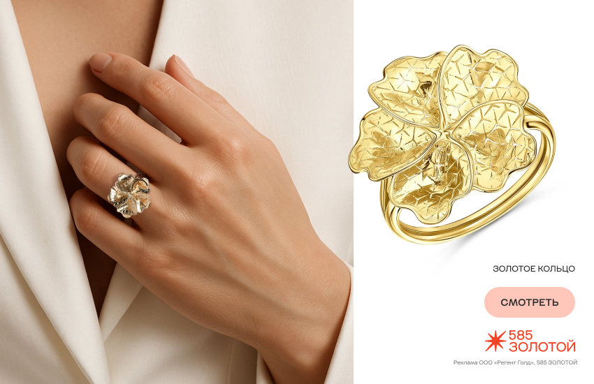 красивая девушка, украшения, желтое золото, лимонное золото