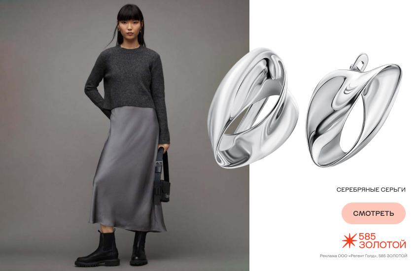 красивая девушка, образ с нарядными вещами, платье-комбинация, серьги