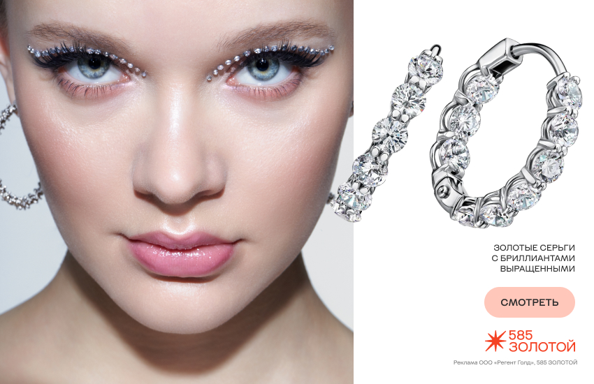 красивая девушка, новый год, новогодний макияж, серьги