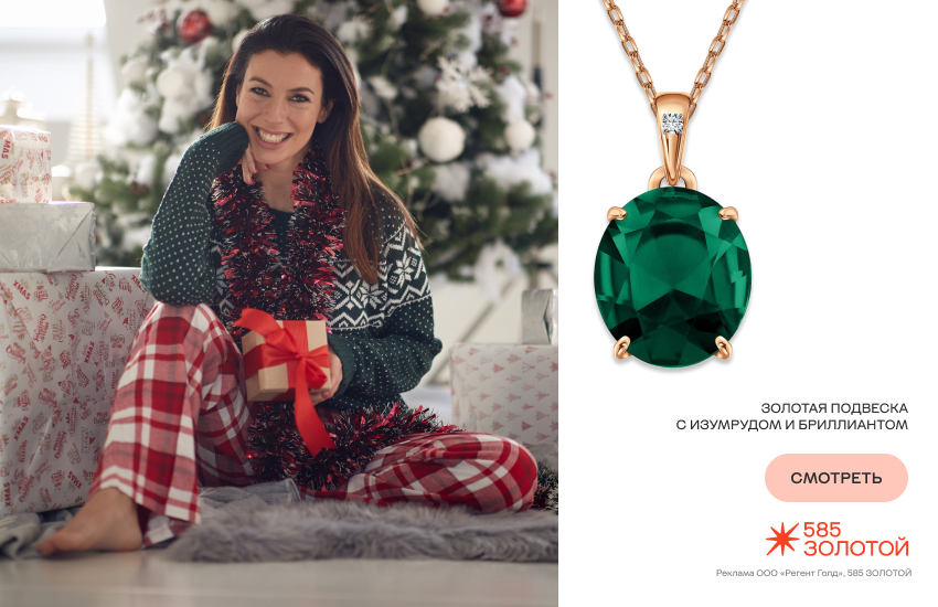 ugly sweater, «уродливый свитер», новый год, подвеска