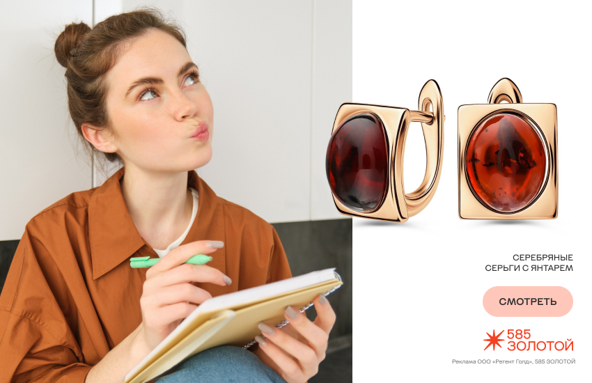 красивая девушка, подготовка в новому году, чек-лист дел на декабрь, серьги