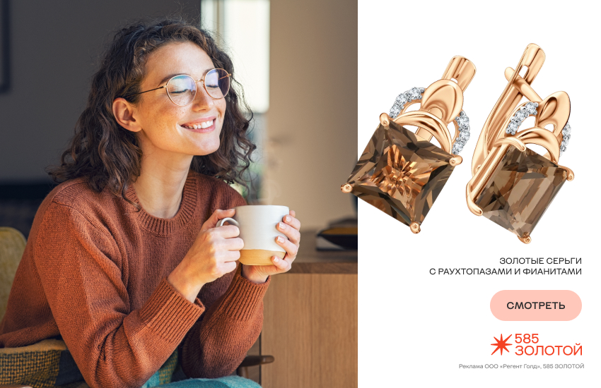 красивая девушка, медленный день,, отдых, чай, серьги