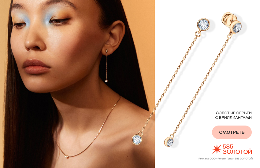 стиль гэтсби в одежде, модный образ, серьги-цепочки