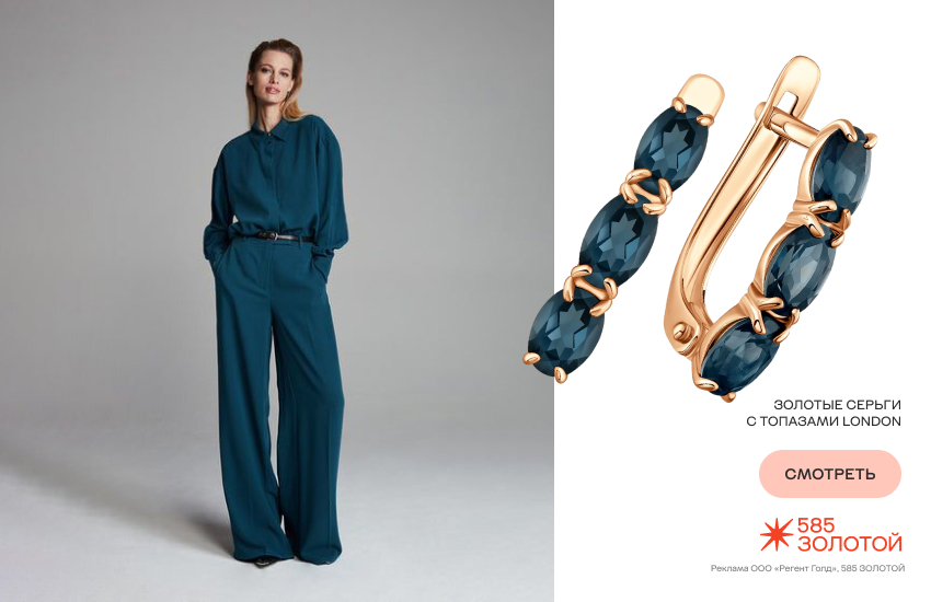 красивая девушка, главные цвета 2026, палитра пантон, серьги