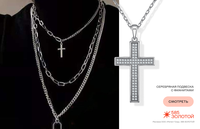 красивая девушка, стиль гранж, украшения гранж, аксессуары