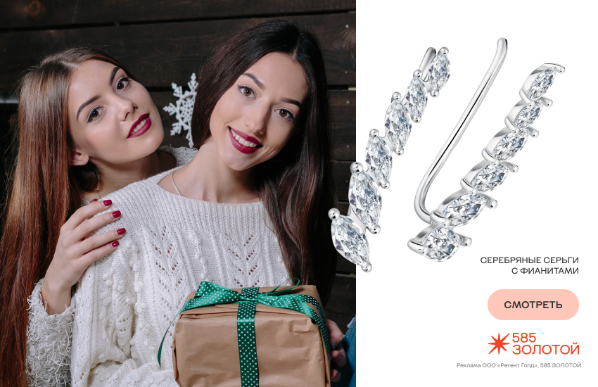 подруги, новый год, подарки