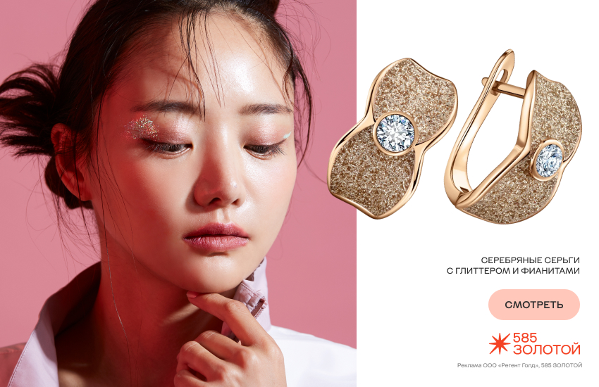 красивая девушка, новый год, новогодний макияж, серьги