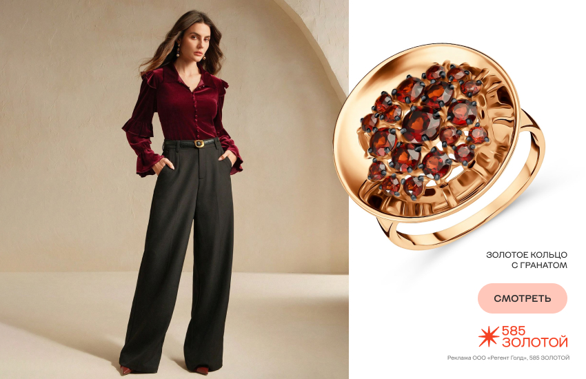 красивая девушка, образ на корпоратив, блузка и брюки, кольцо