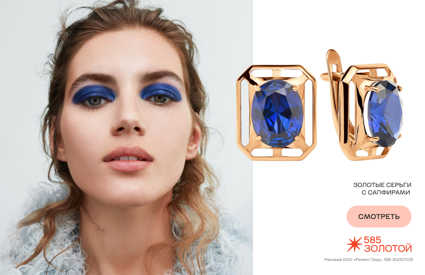 красивая девушка, бьюти-тренды, модный макияж, модная прическа, серьги