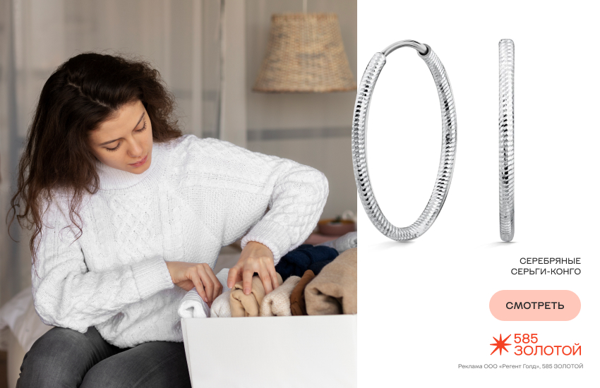 красивая девушка, подготовка в новому году, чек-лист дел на декабрь, конго