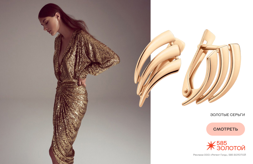 красивая девушка, Новый год 2026, Красная Огненная Лошадь, серьги