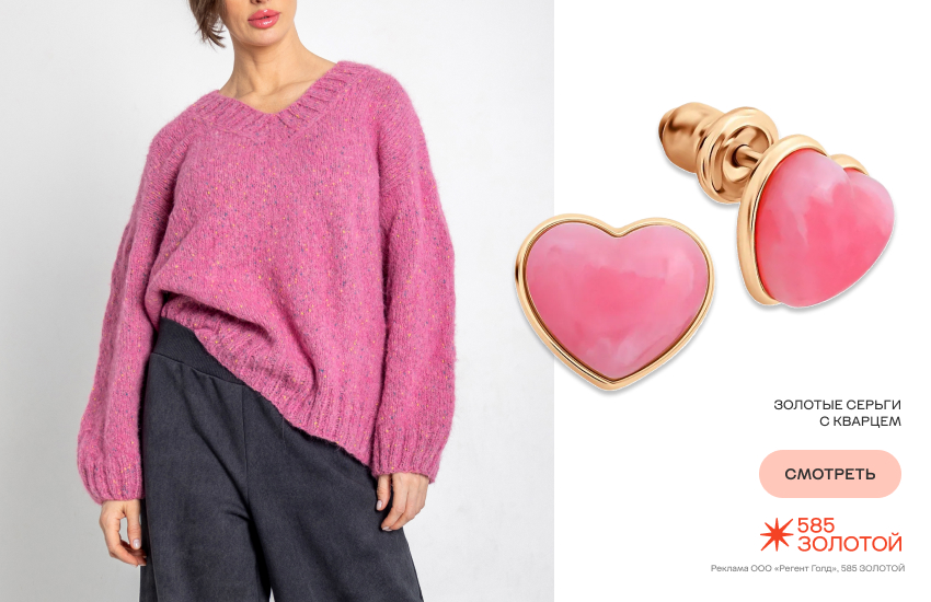 девушка, зимние тренды, модный образ, серьги