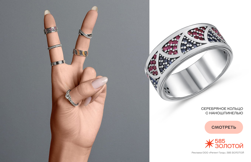 красивая девушка, стиль гранж, украшения гранж, аксессуары