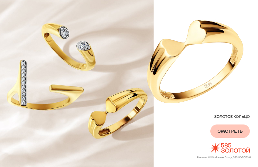 красивая девушка, украшения, желтое золото, лимонное золото