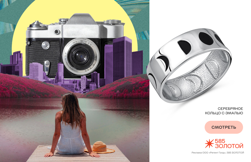 гороскоп 2026, движение планет 2026, предсказание астролога, кольцо