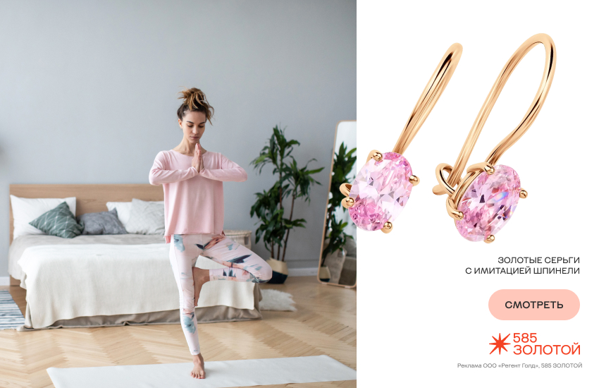 красивая девушка, медленный день, йога, серьги