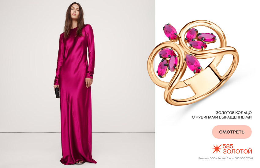 наряды на новый год 2026, тренды нарядов, вечернее платье, праздничный образ