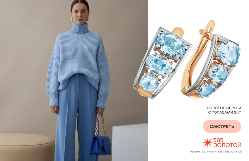 красивая девушка, главные цвета 2026, палитра пантон, серьги