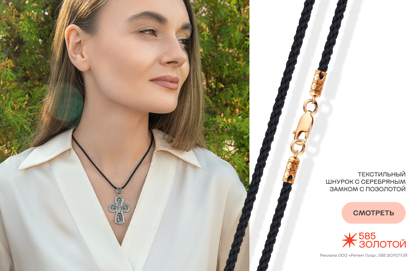 красивая девушка, стиль гранж, украшения гранж, аксессуары