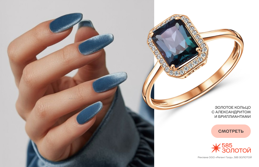 новогодний маникюр, маникюр на нг 2026, бархатный маникюр, кольцо