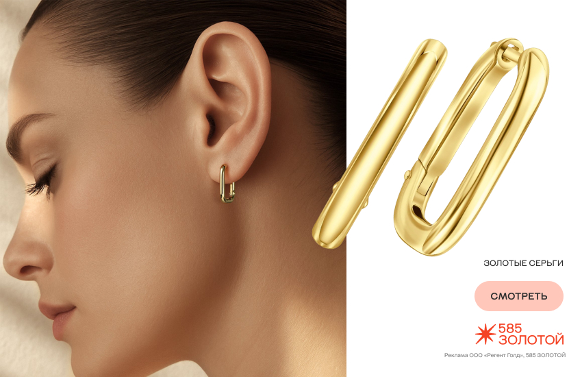 красивая девушка, украшения, желтое золото, лимонное золото