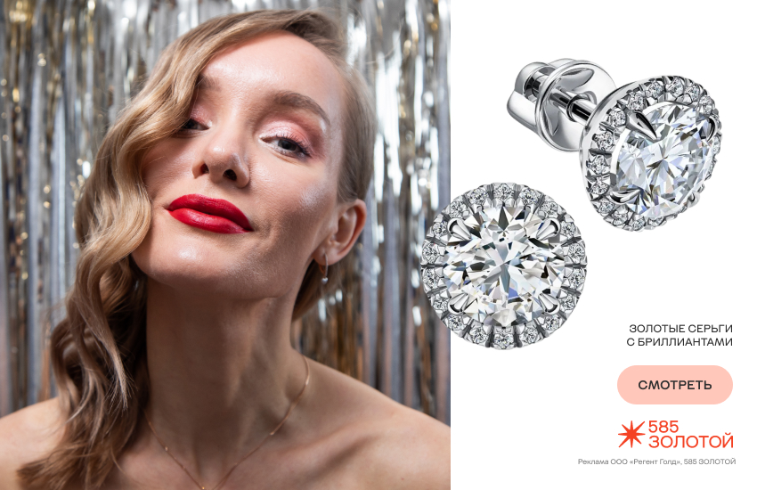 красивая девушка, новый год, новогодний макияж, серьги