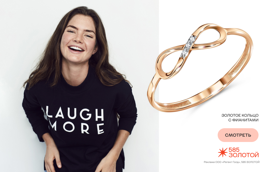 девушка, новый год, ритуалы, кольцо со знаком бесконечности