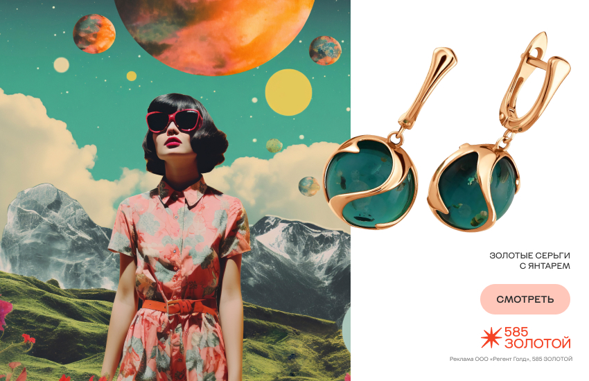 гороскоп 2026, движение планет 2026, предсказание астролога, серьги