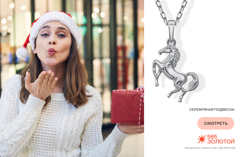 красивая девушка, подготовка в новому году, чек-лист дел на декабрь, подвеска