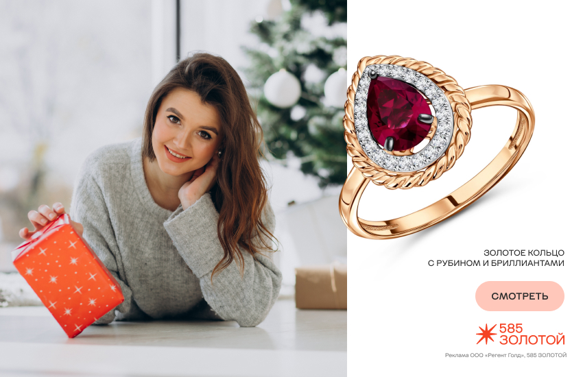 красивая девушка, Новый год 2026, Красная Огненная Лошадь, елка, кольцо