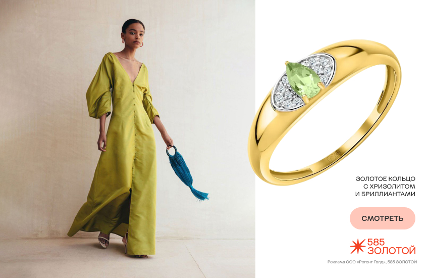 красивая девушка, главные цвета 2026, палитра пантон, хризолит