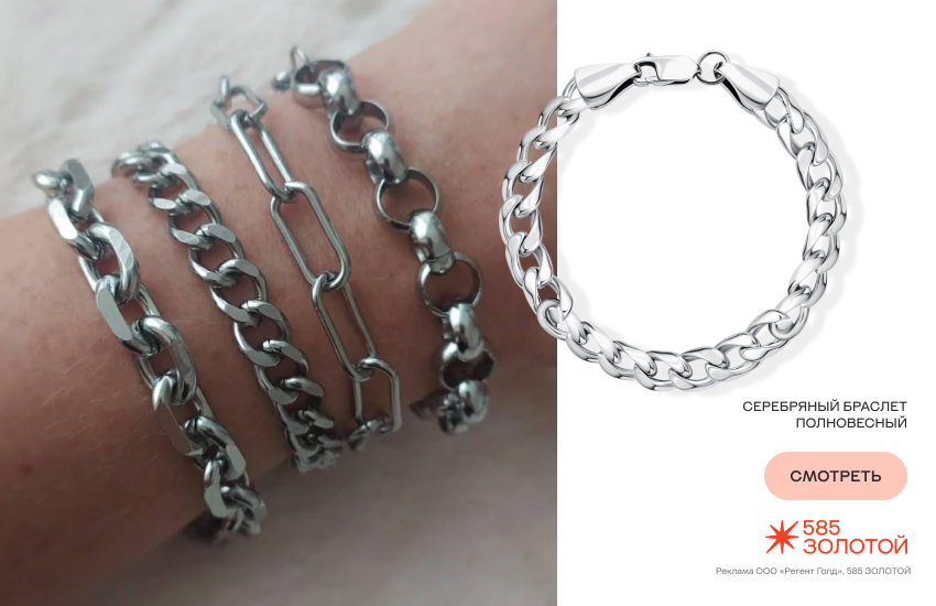 красивая девушка, стиль гранж, украшения гранж, аксессуары