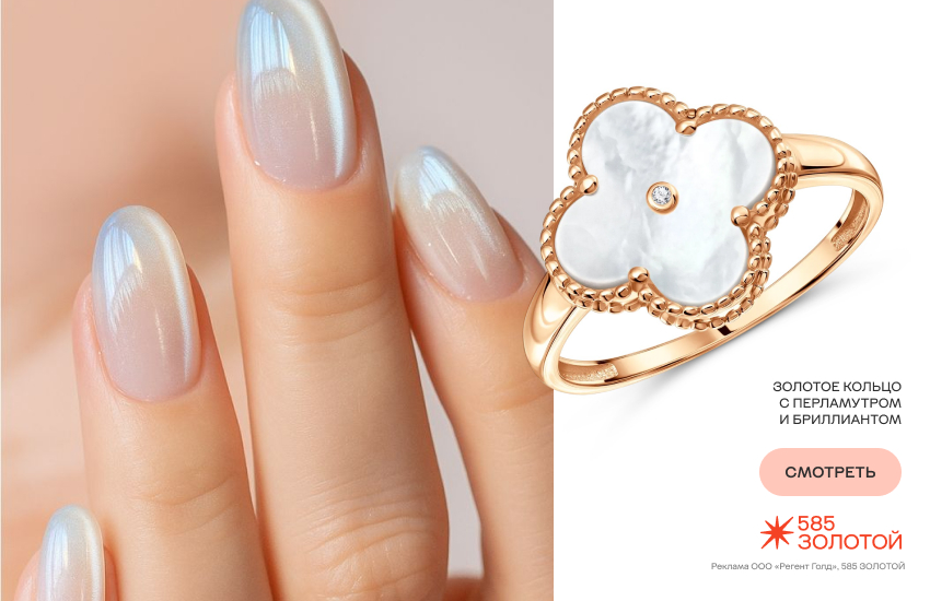 новогодний маникюр, маникюр на нг 2026, стеклянный маникюр, кольцо