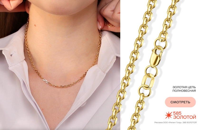 красивая девушка, украшения, желтое золото, лимонное золото