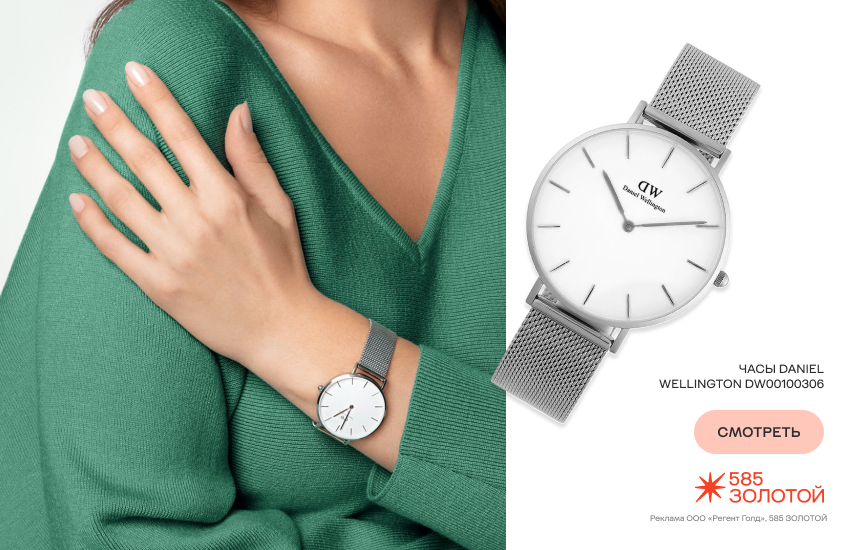 новый год, экспресс-подарки, наручные часы