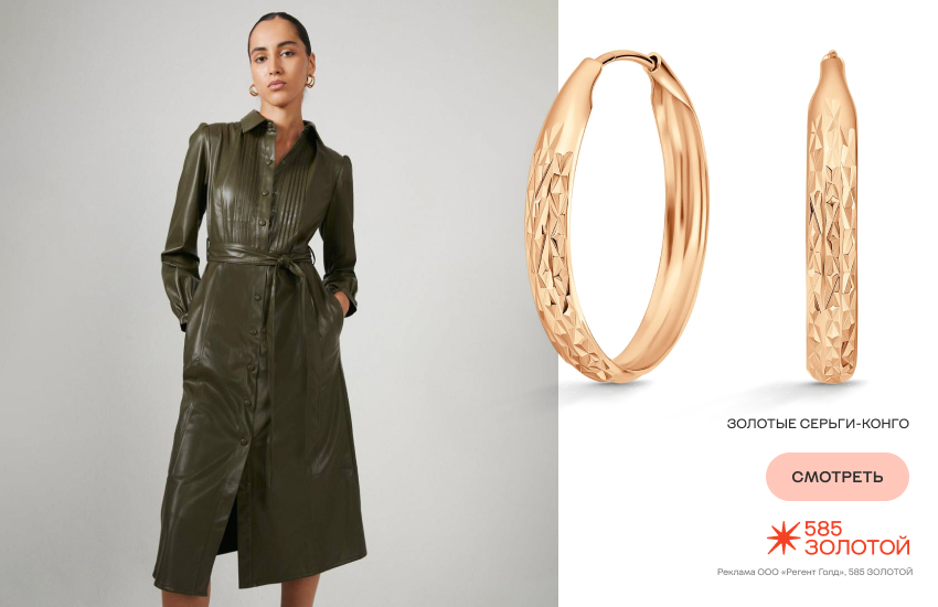 наряды на новый год 2026, тренды нарядов, вечернее платье, праздничный образ