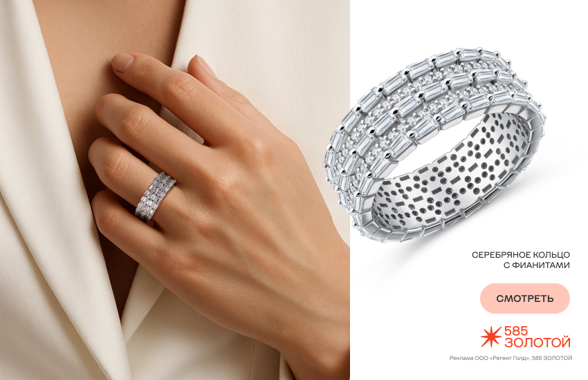 стиль гэтсби в одежде, модный образ, кольцо