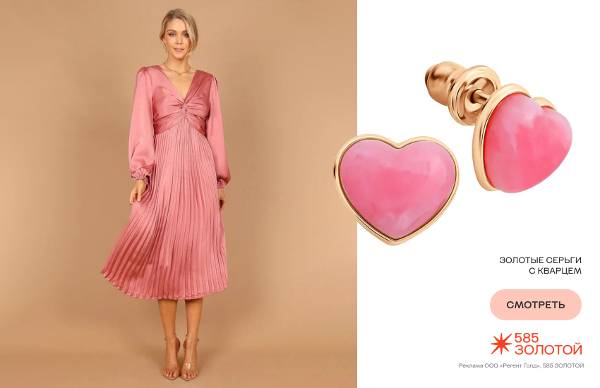 красивая девушка, главные цвета 2026, палитра пантон, серьги