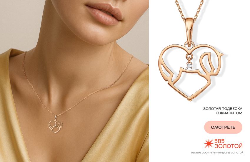 красивая девушка, подарки с символом года, подвеска с лошадью