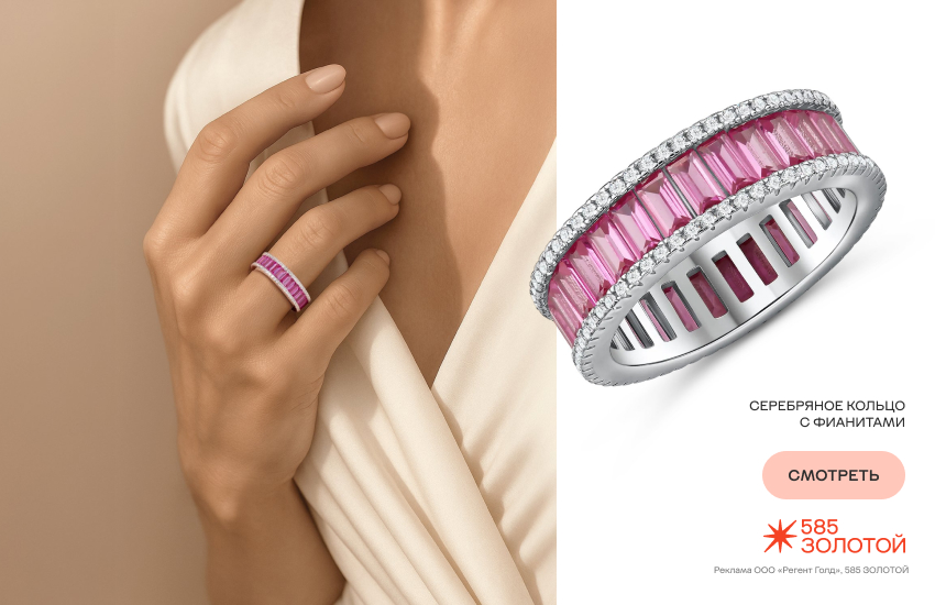 красивая девушка, украшение как из музея, кольцо с фианитами