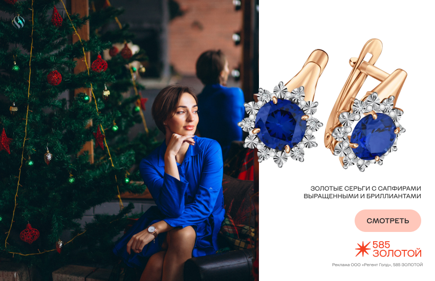 красивая девушка, Новый год 2026, Красная Огненная Лошадь, елка, серьги