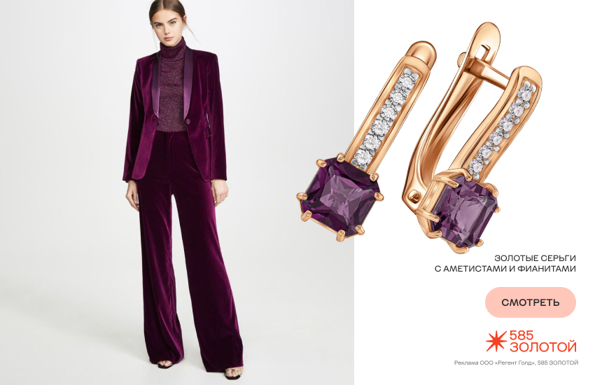 красивая девушка, главные цвета 2026, палитра пантон, серьги