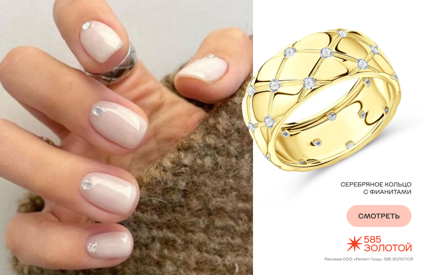новогодний маникюр, маникюр на нг 2026, маникюр со стразами, кольцо