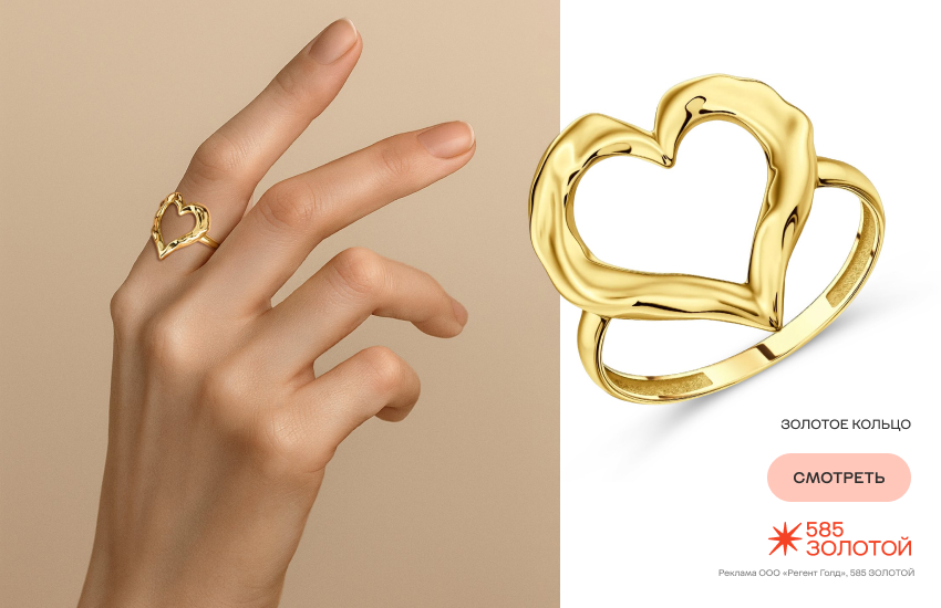 красивая девушка, украшения, желтое золото, лимонное золото