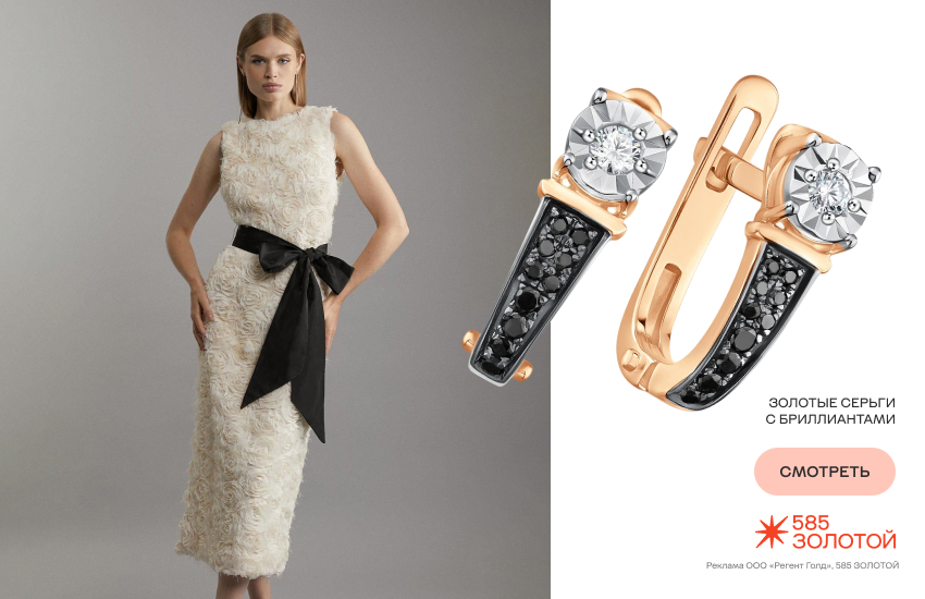 наряды на новый год 2026, тренды нарядов, вечернее платье, праздничный образ