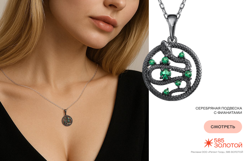 красивая девушка, стиль гранж, украшения гранж, аксессуары